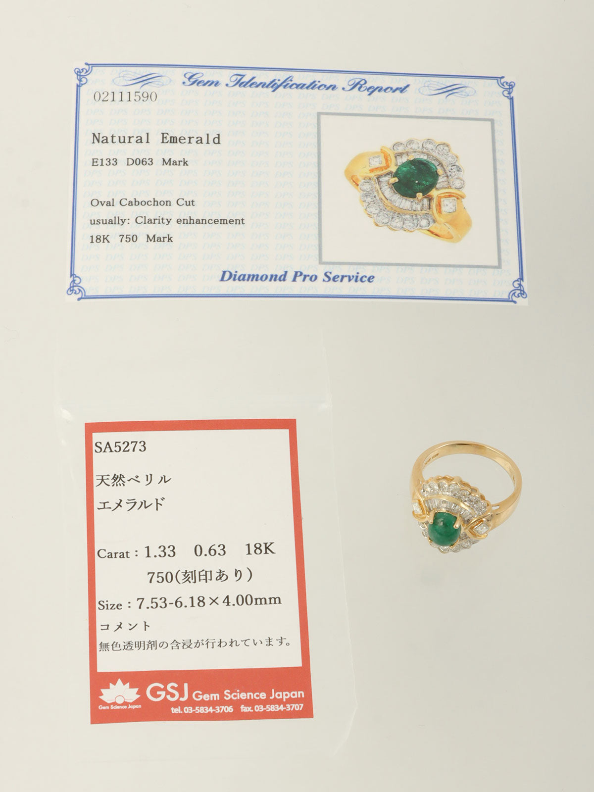 18Kエメラルドダイヤモンドデザインリング ゴールド/グリーン