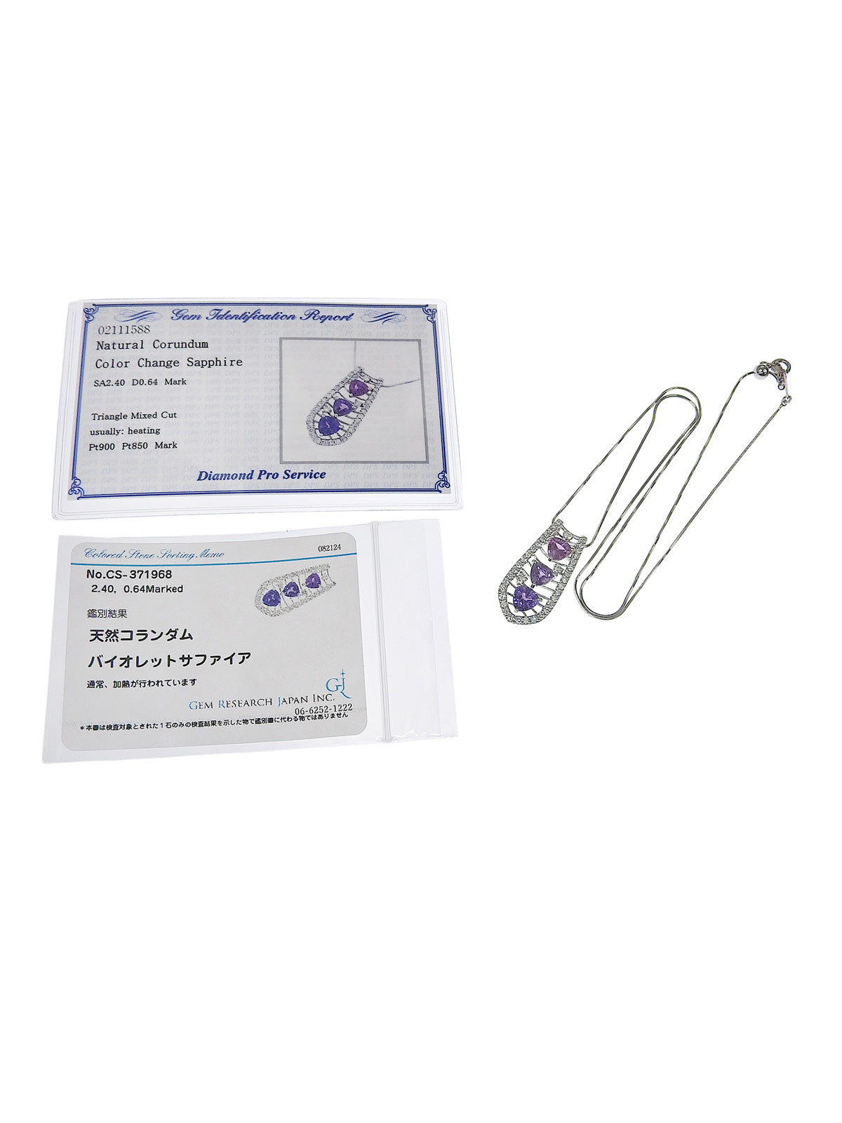 プラチナサファイアデザインネックレス シルバー/パープル