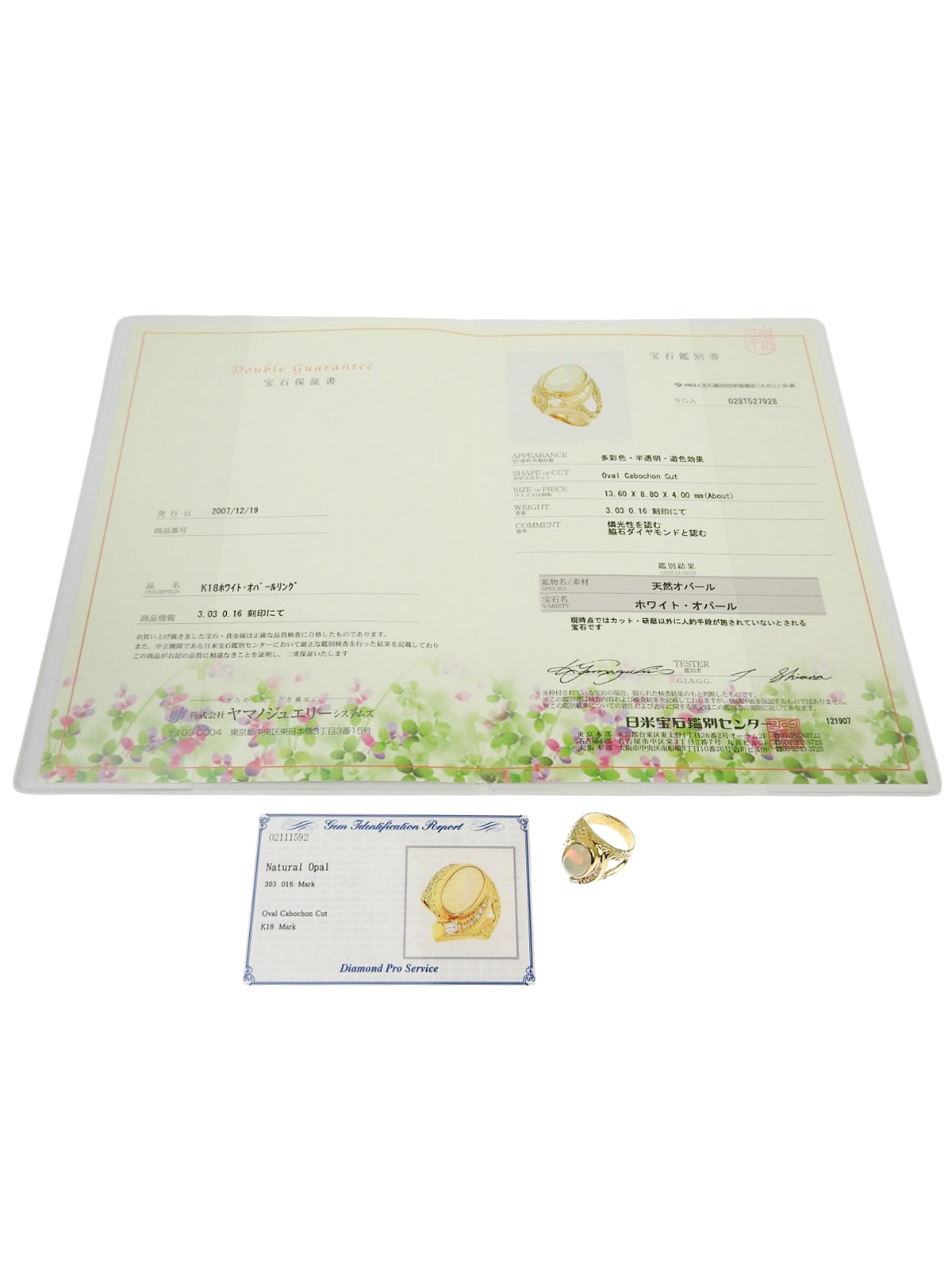 18Kオパールダイヤモンドオーバルデザインリング ゴールド/マルチ