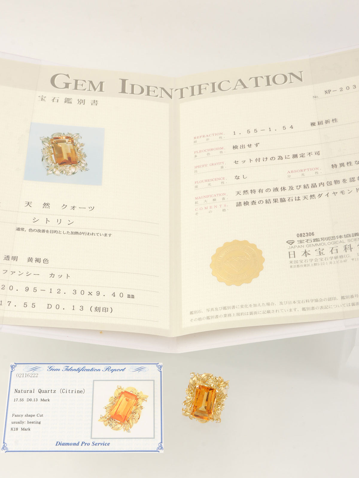 18K Gold/Orange Citrine and Diamond Flower Design Ring