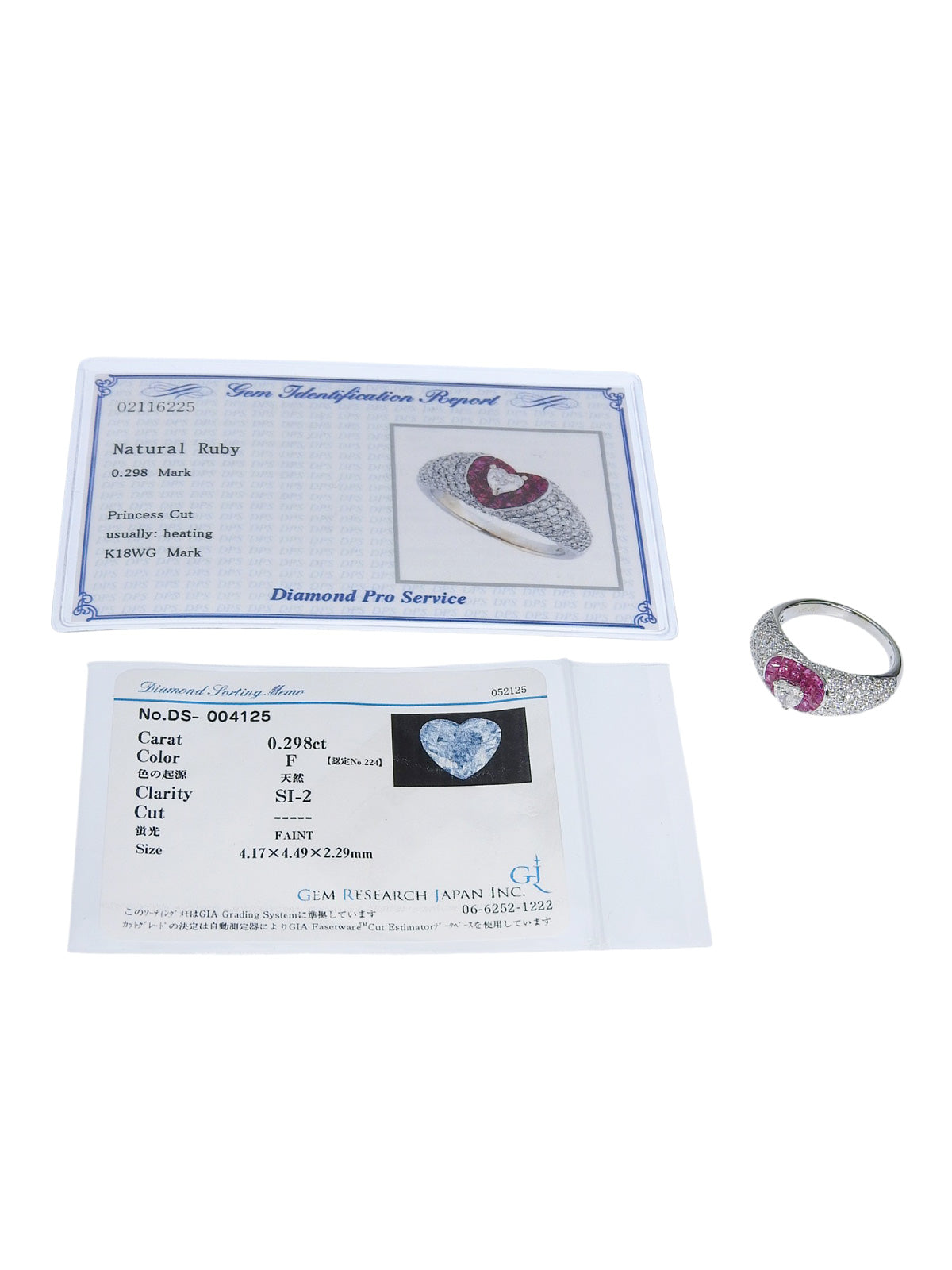 18Kルビーダイヤモンドハートリング シルバー/チェリーレッド