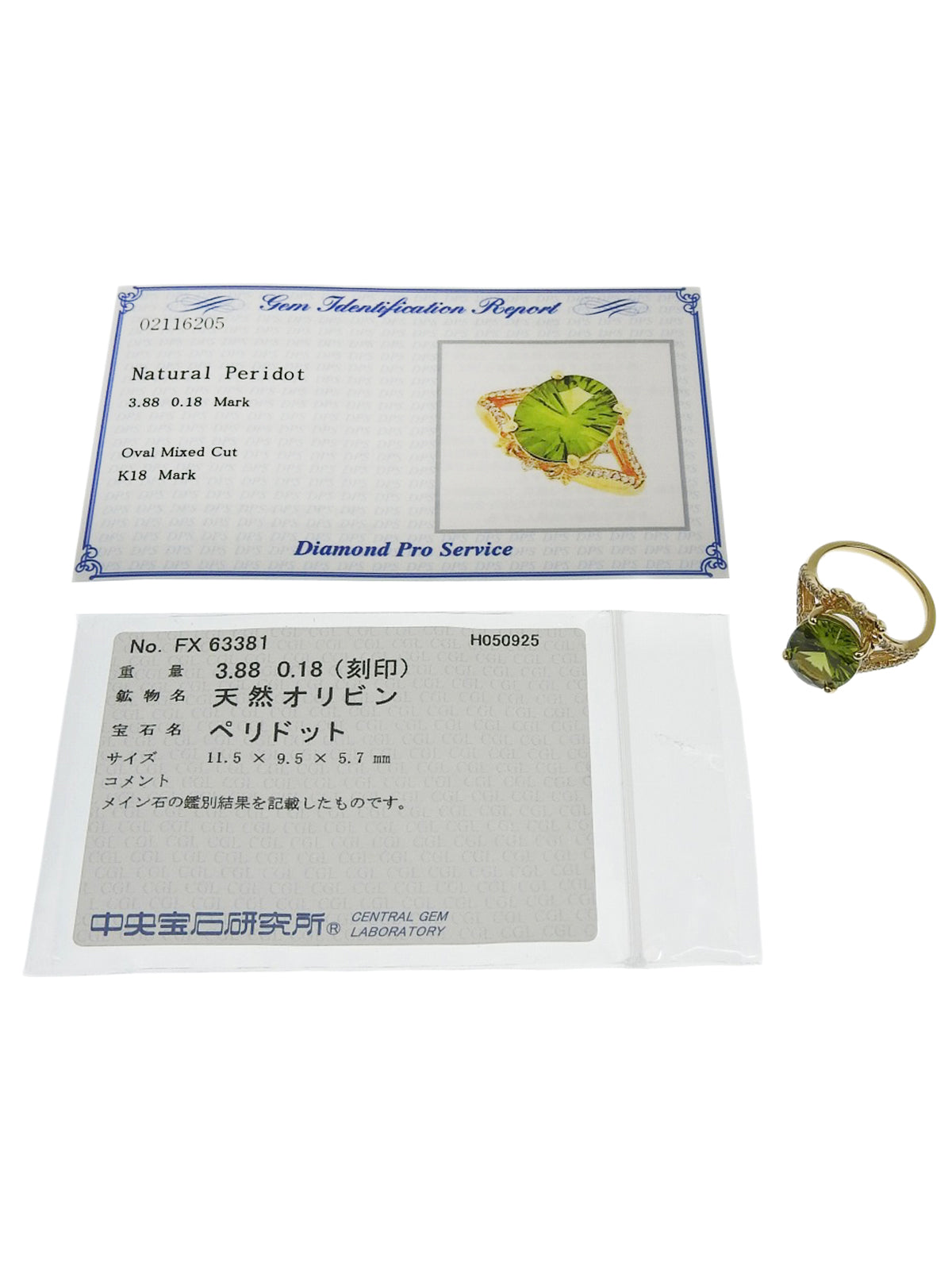 18K Yellow Gold Peridot Diamond Ring in Green/Gold