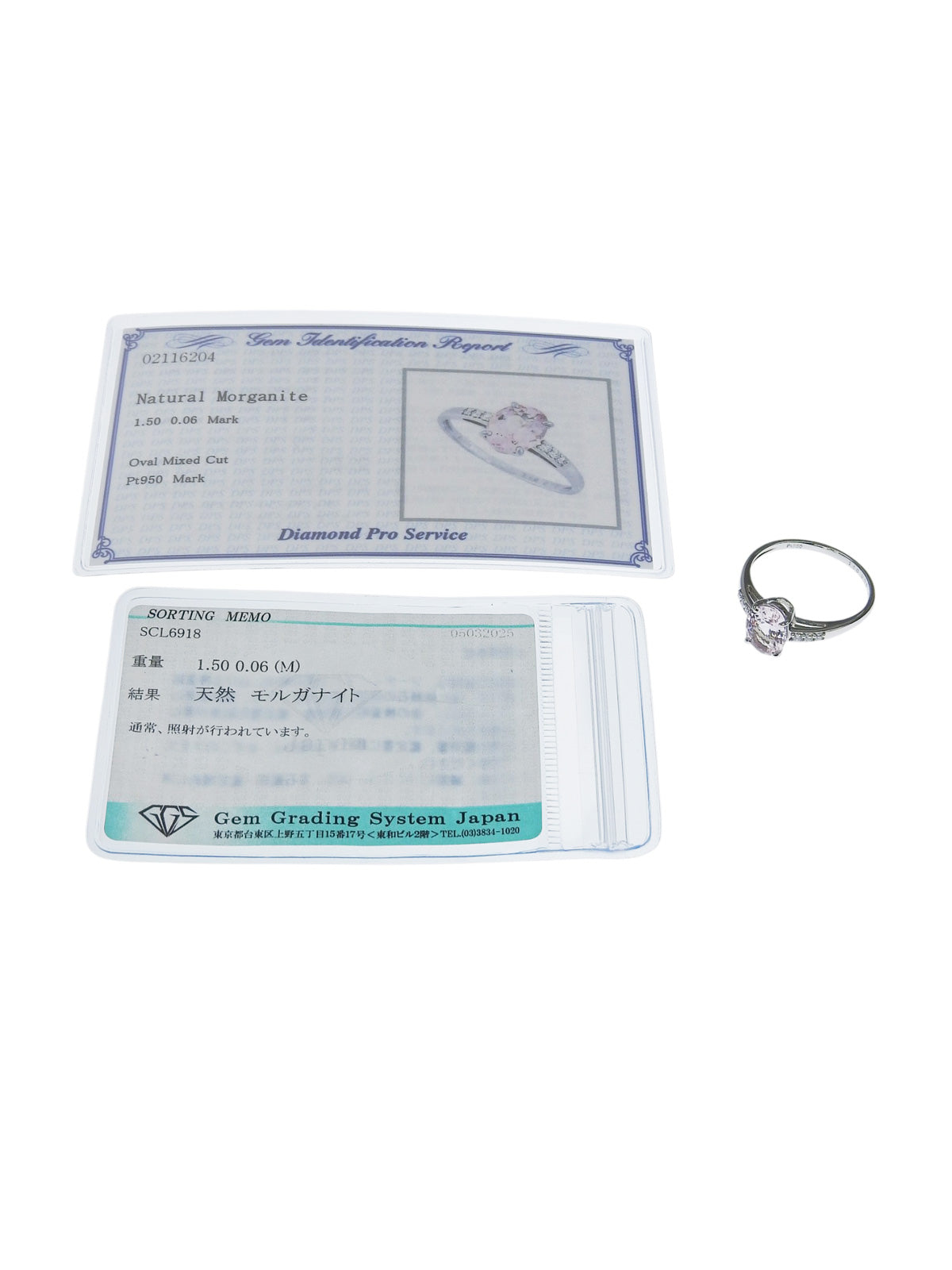 プラチナモルガナイトダイヤモンドリング シルバー/ピンク