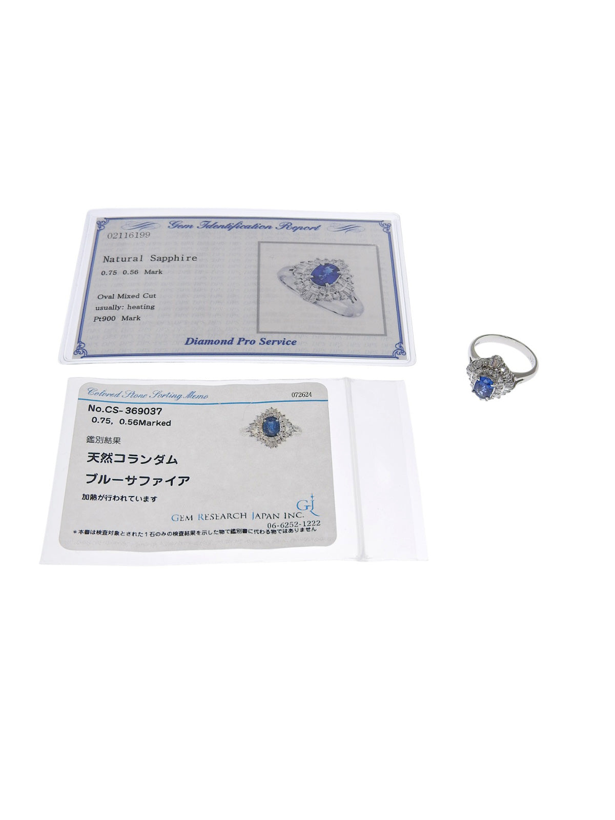 プラチナサファイアダイヤモンドデザインリング シルバー/ブルー