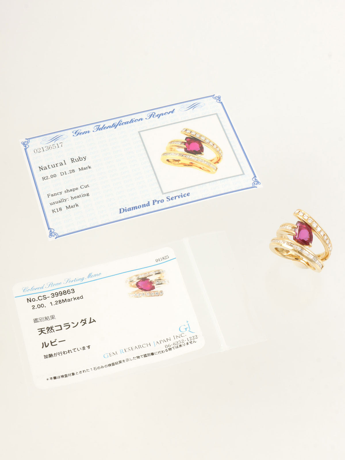18Kルビーダイヤモンドリング #52 ゴールド/チェリーレッド