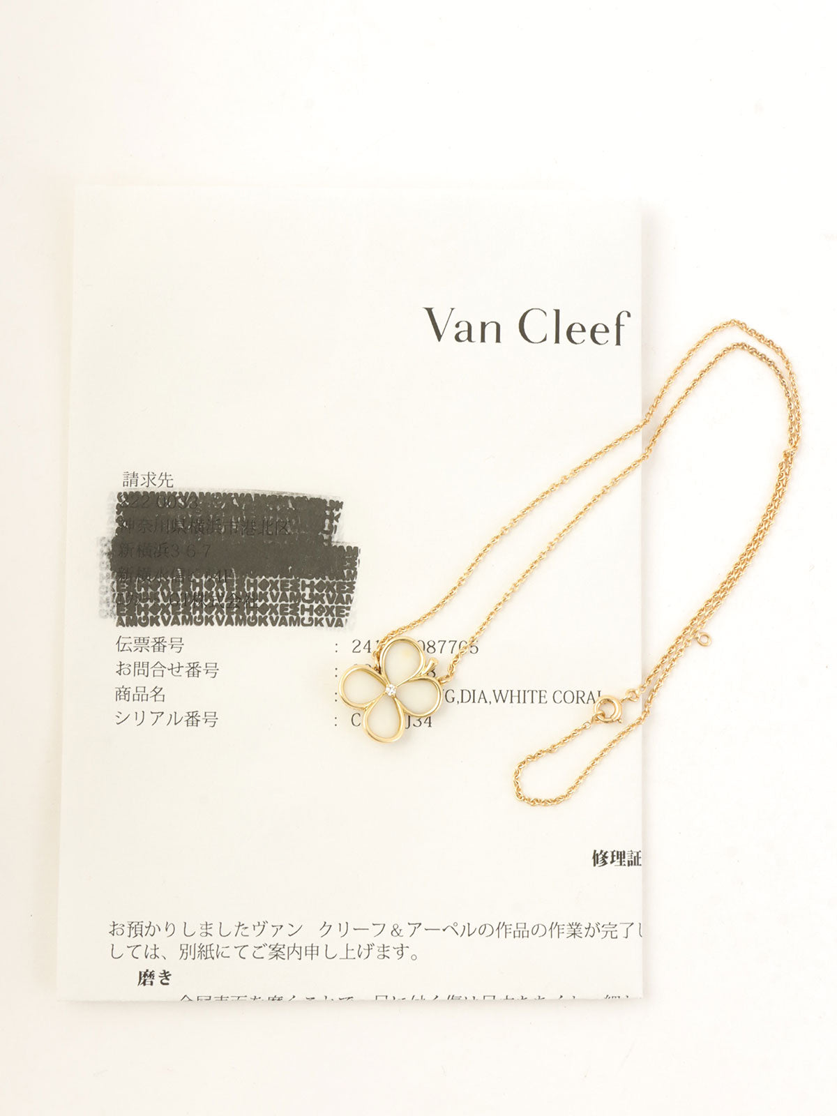 18Kダイヤモンドクローバーモチーフネックレス ゴールド