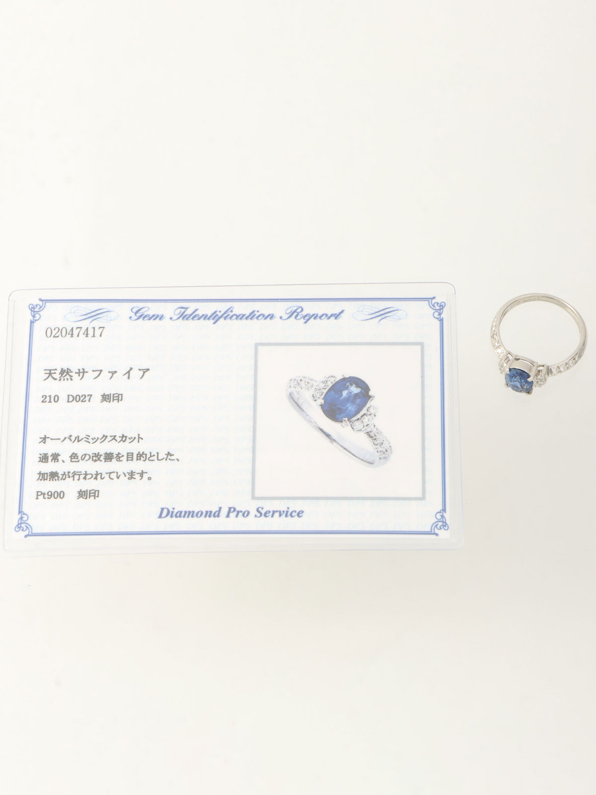 Pt900サファイアダイヤモンドデザインリング#53 シルバー/ブルー