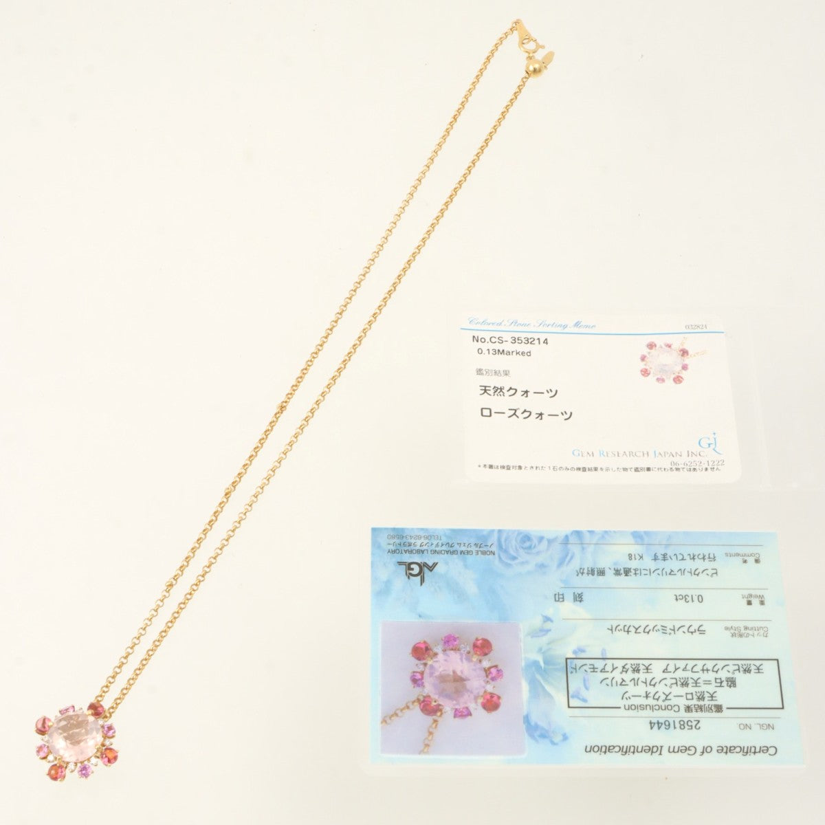 18K Rose Quartz Pink Tourmaline Diamond Design Necklace Gold/Pink
