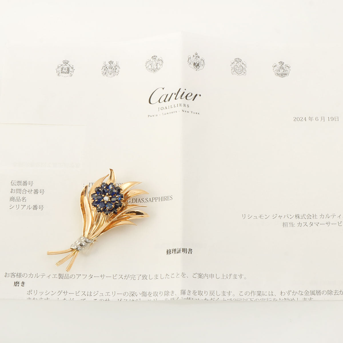 14K Sapphire Diamond Bouquet Motif Brooch Gold/Blue