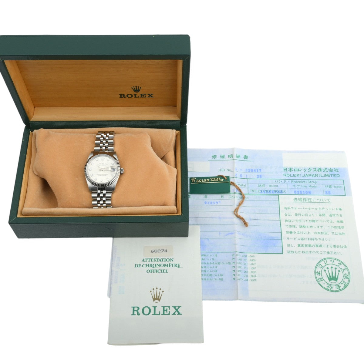 1990~1991年頃製 10Pダイヤモンドデイトジャスト 31mm 68274G 自動巻き シルバー