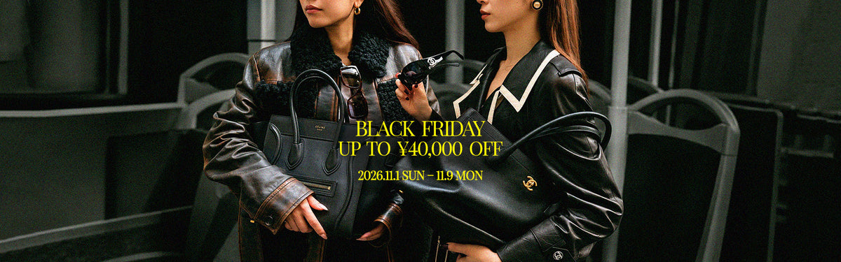 BLACK FRIDAY 最大40,000円OFF