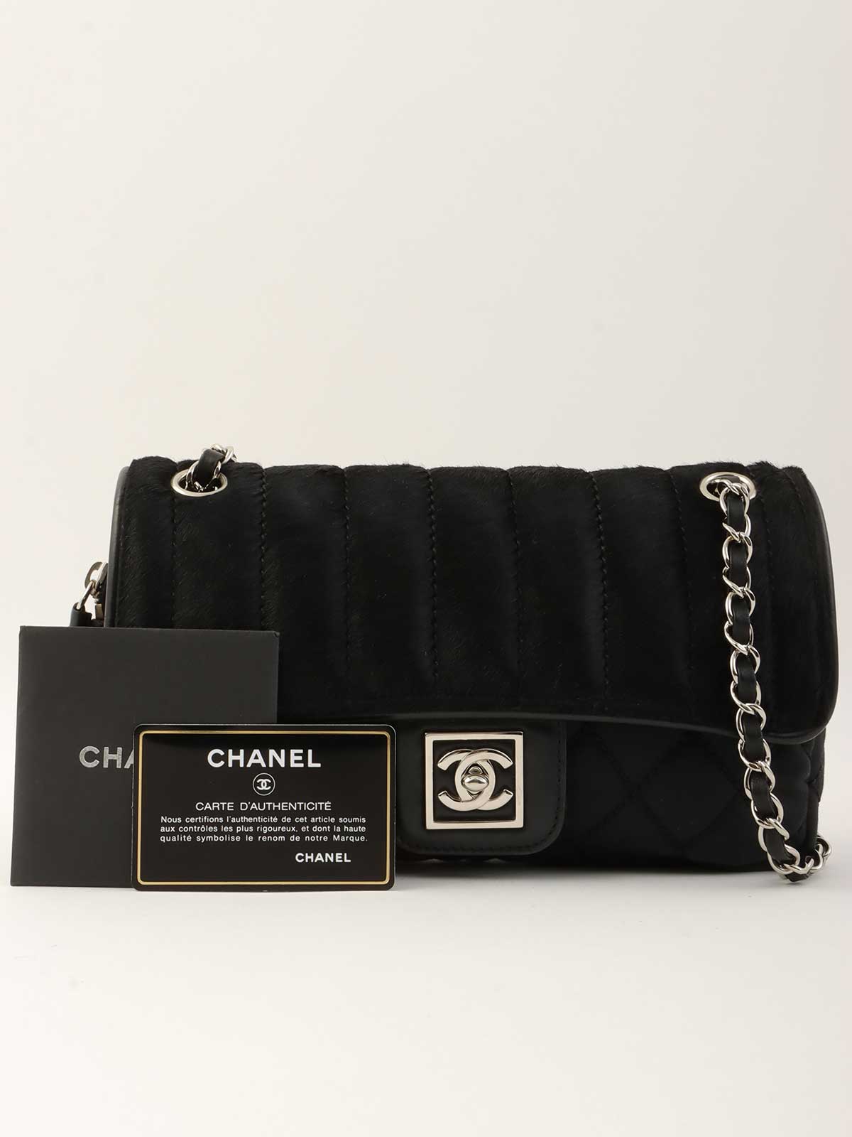 2005 Nylon and Harako Combination Sports Line Chain Shoulder Bag in Black