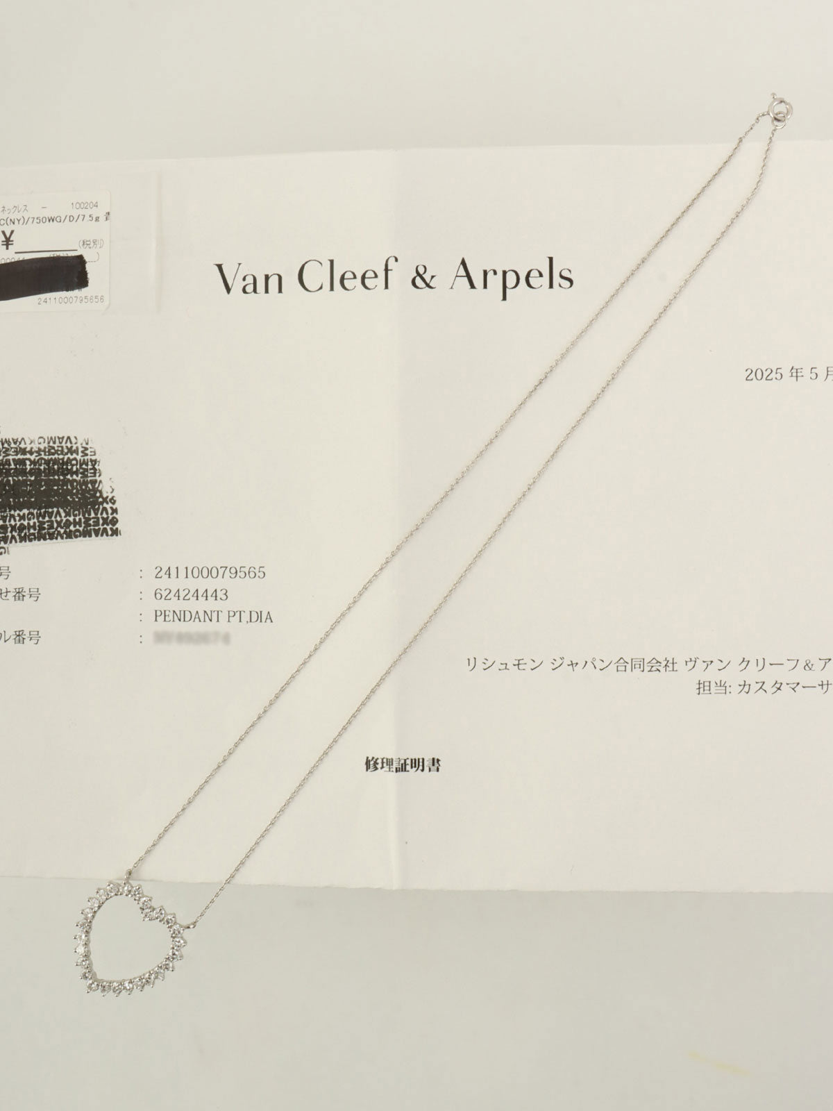 18Kダイヤモンドハートモチーフネックレス ホワイトゴールド