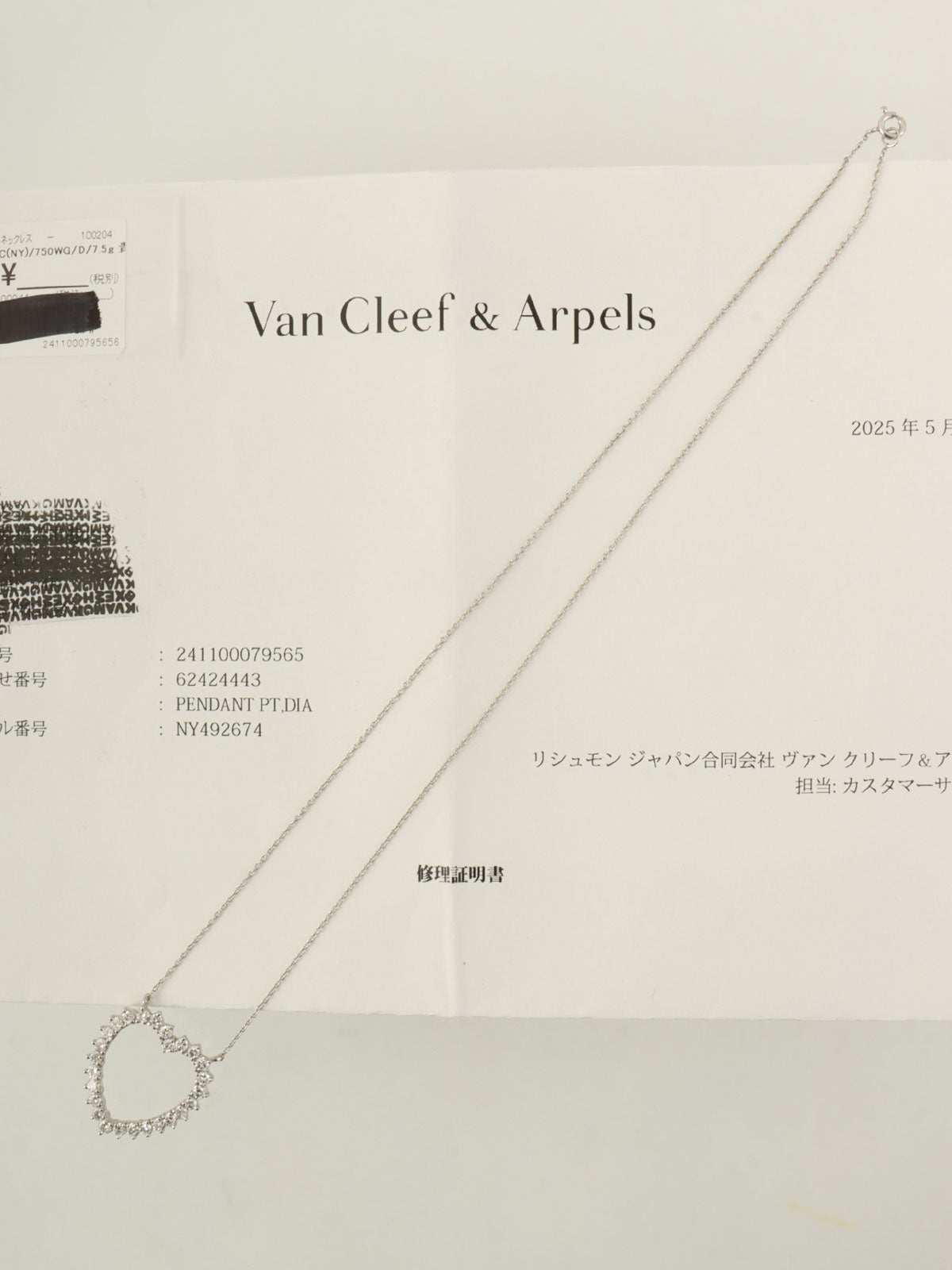 18Kダイヤモンドハートモチーフネックレス ホワイトゴールド