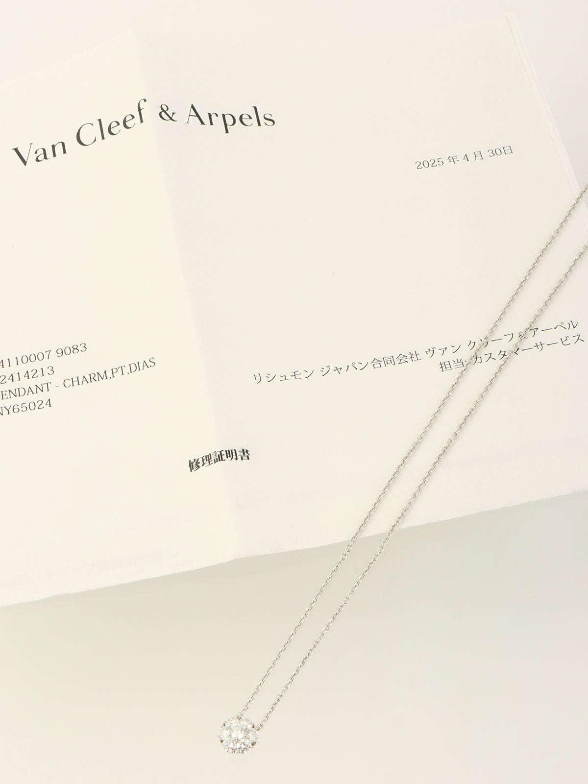 プラチナダイヤモンドフルーレットネックレス シルバー